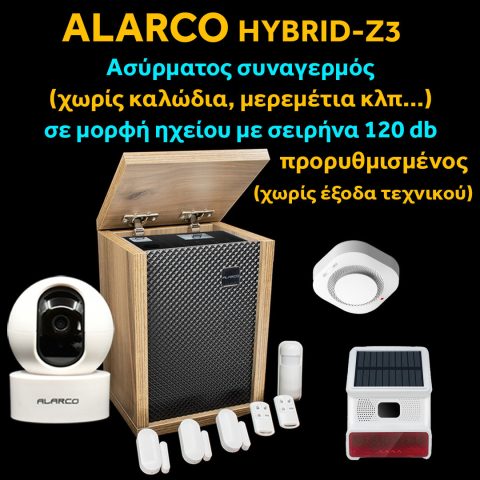 Αlarco-hybrid-campaign-35-im02