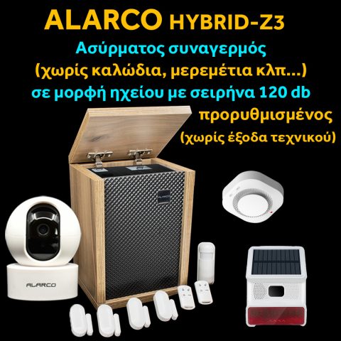 Αlarco hybrid campaign 35 im02